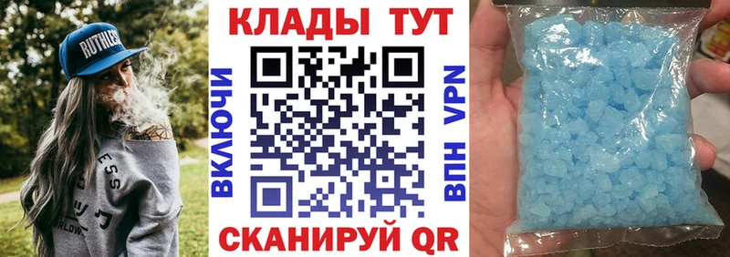 Продажа наркотиков Кизляр ГАШИШ Галлюциногенные грибы APVP Меф мяу мяу КОКАИН
