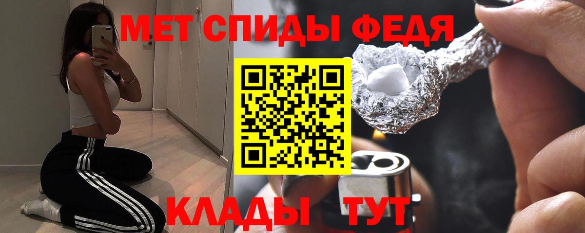 Амфетамин 97%  Вход с VPN  АМФ  Амфетамин  мега сайт  Кизляр 