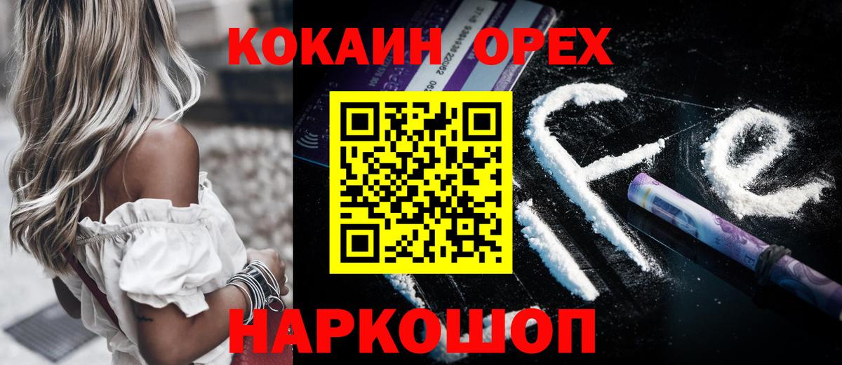 КОКАИН FishScale Кизляр