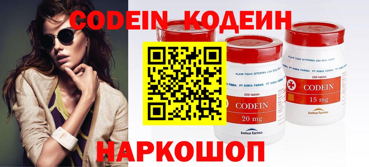 ГАШ  Вход с VPN  МДМА  Канабис  Экстази  ГАШ  МЕФ   Кизляр  КОКАИН 