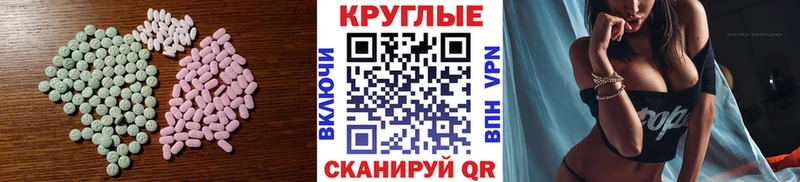 Ecstasy 99%  Кизляр 