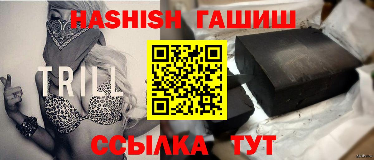 Гашиш  Гашиш гашик  ГАШИШ Изолятор  Вход с VPN  Кизляр 