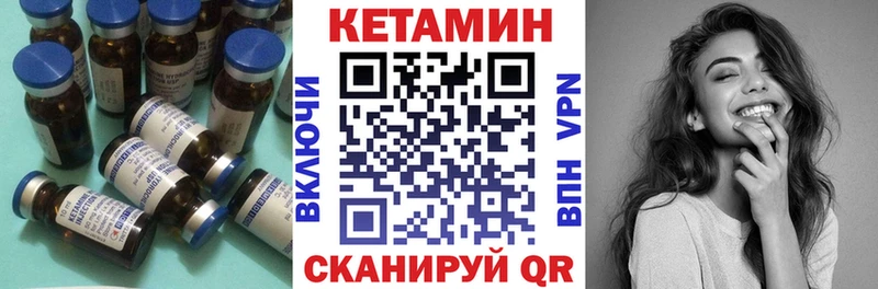 даркнет сайт  Кизляр  KRAKEN ССЫЛКА  КЕТАМИН VHQ 