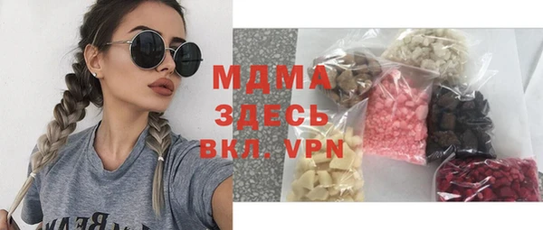 герыч Жердевка