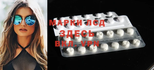 герыч Жердевка