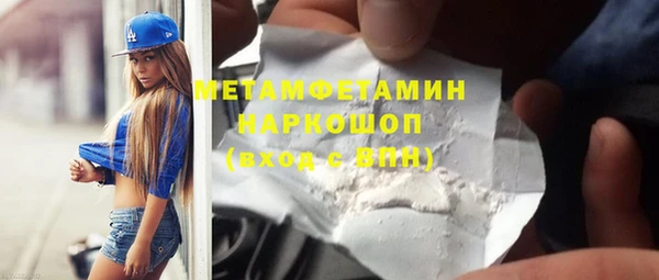 MDMA Premium VHQ Горно-Алтайск