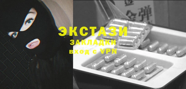 молекула духа Железногорск-Илимский
