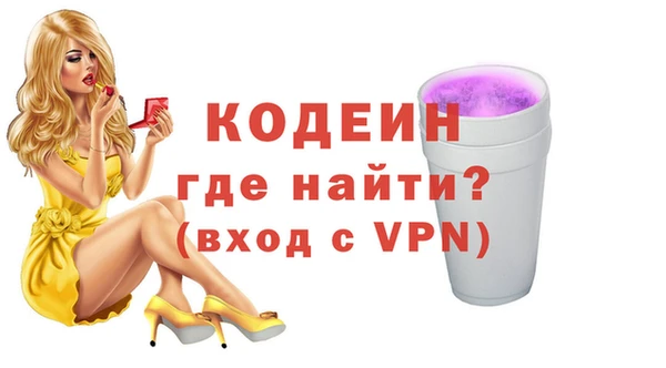 таблы Железноводск