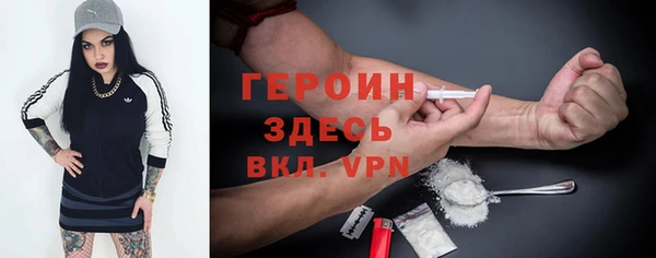 таблы Железноводск