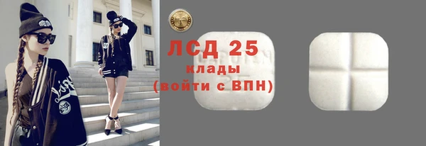молекула духа Железногорск-Илимский