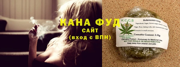 молекула духа Железногорск-Илимский