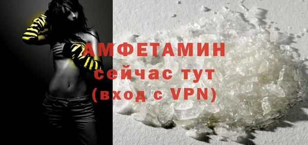 таблы Железноводск