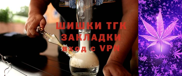 MDMA Premium VHQ Горно-Алтайск