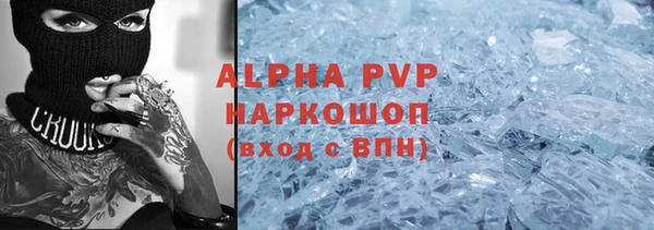 MDMA Premium VHQ Горно-Алтайск