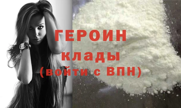 молекула духа Железногорск-Илимский