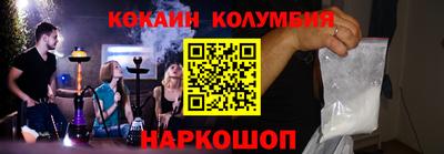 дистиллят марихуана Донской