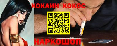 герыч Донецк