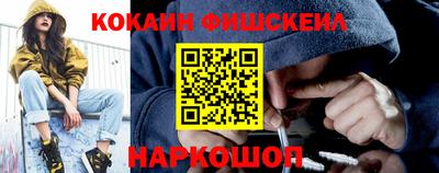 дистиллят марихуана Донской