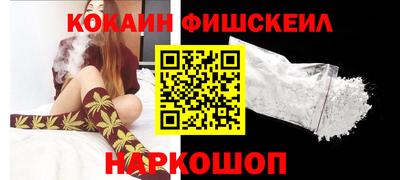 соль курить ск Дубна