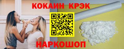спиды Моздок