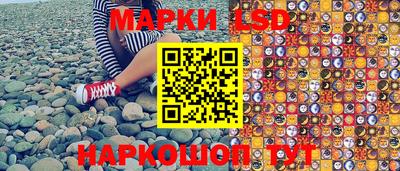 соль курить ск Дубна