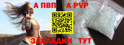 амфетамин Можайск