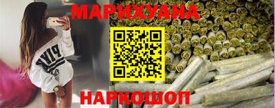 соль курить ск Дубна