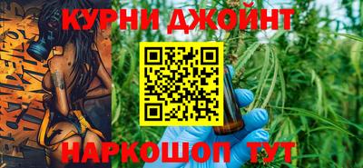 соль курить ск Дубна