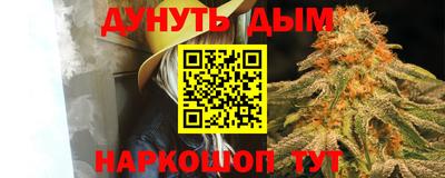 дистиллят марихуана Донской