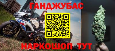 соль курить ск Дубна