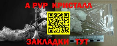 герыч Донецк