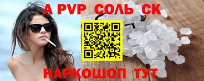 дистиллят марихуана Донской