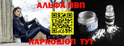 соль курить ск Дубна