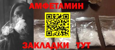 соль курить ск Дубна
