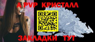 герыч Донецк