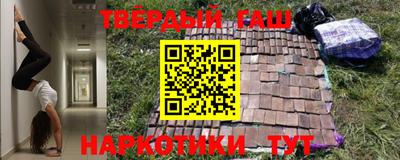 герыч Донецк