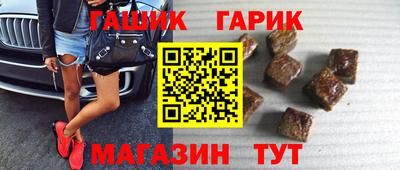 герыч Донецк