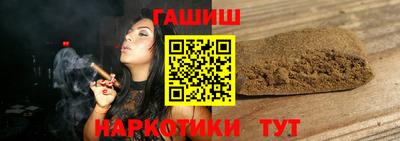 соль курить ск Дубна