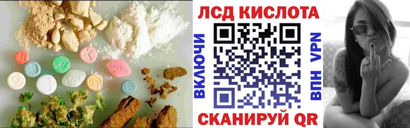 omg сайт  Кизляр  ЛСД экстази кислота 