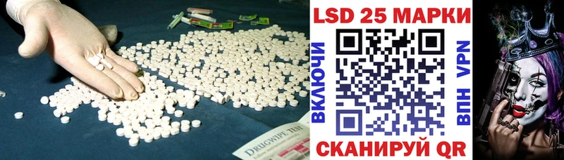 ЛСД экстази кислота Кизляр