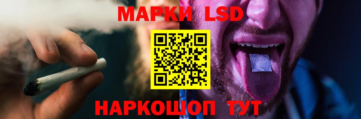 Кизляр  LSD-25 экстази ecstasy  mega вход  Вход с VPN  LSD-25 экстази кислота 