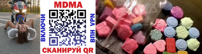 мориарти состав  omg ТОР  Кизляр  закладки  MDMA кристаллы 