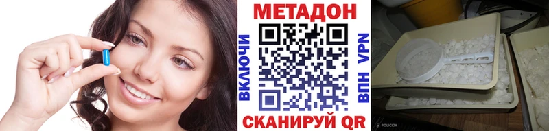 MEGA   Кизляр  Метадон кристалл 