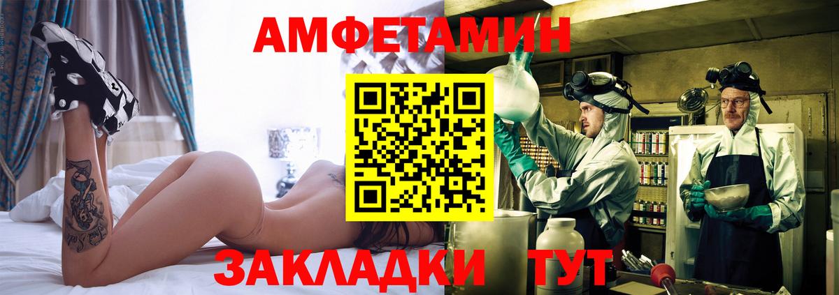 Кизляр  Метамфетамин Methamphetamine  Первитин  Метамфетамин Methamphetamine  Вход с VPN 