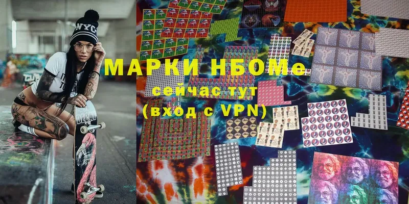 Наркотические марки 1500мкг  где продают   Кизляр 