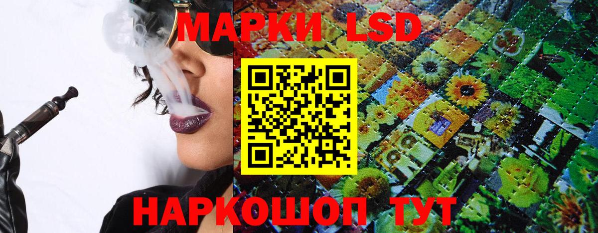 Марки N-bome 1,5мг  Вход с VPN  Кизляр 