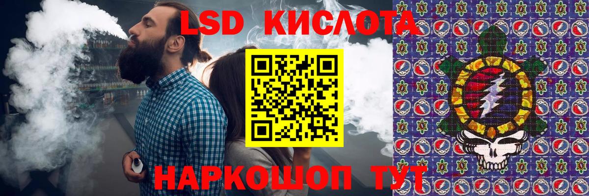 Марки N-bome 1,5мг Кизляр