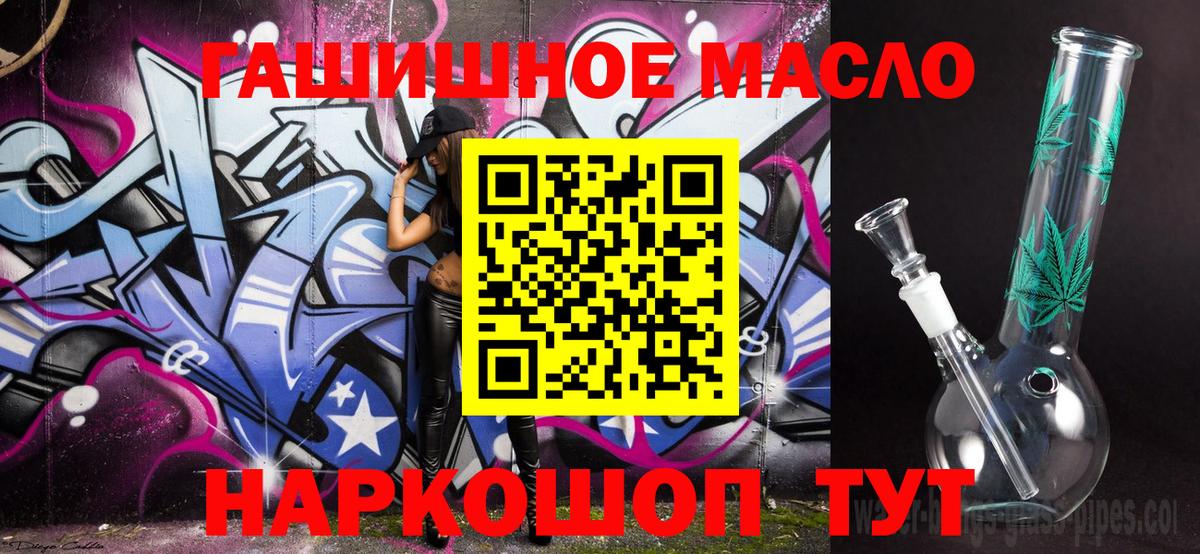 ТГК жижа Кизляр