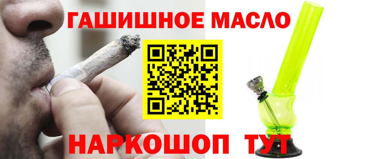 Кизляр  Дистиллят ТГК Wax  Вход с VPN  Дистиллят ТГК Wax 