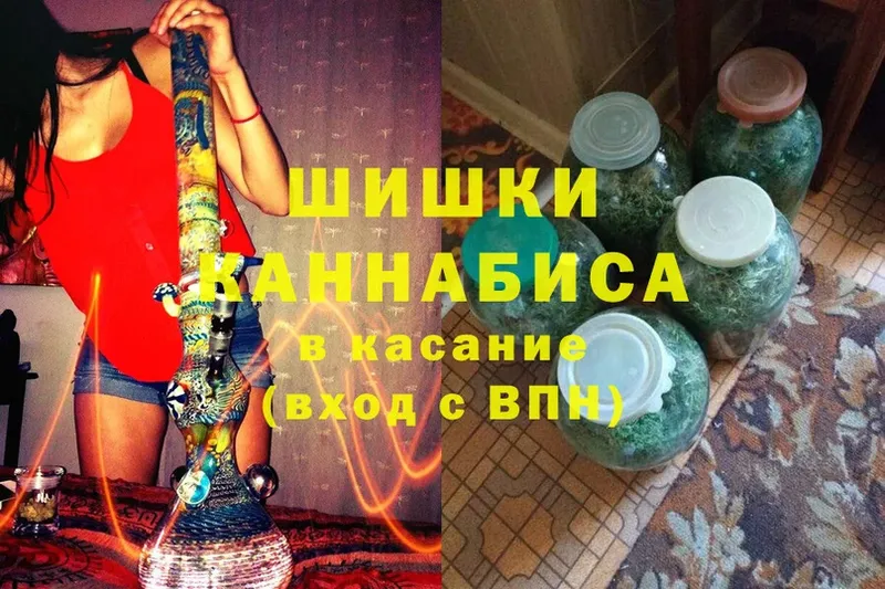 Марихуана THC 21%  хочу наркоту  Кизляр 